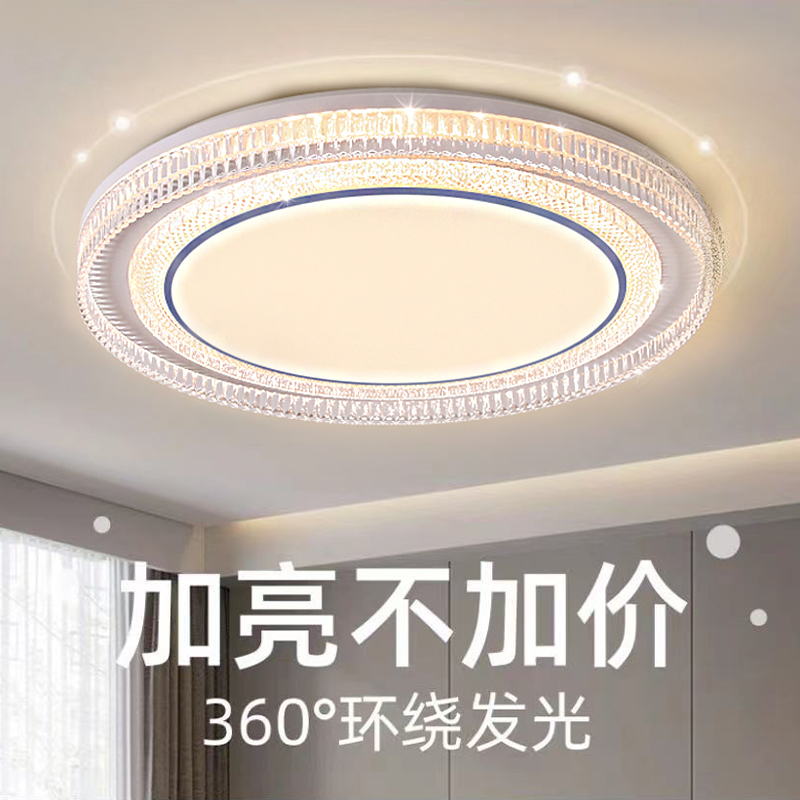 森瞳照明新款餐厅发光主灯简约现代大气主发光吸顶灯圆形房间灯具