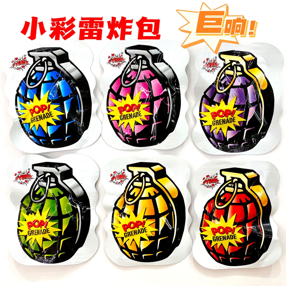 网红爆款仿真手雷整蛊玩具趣味搞笑惊吓解压神器手雷玩具手榴弹