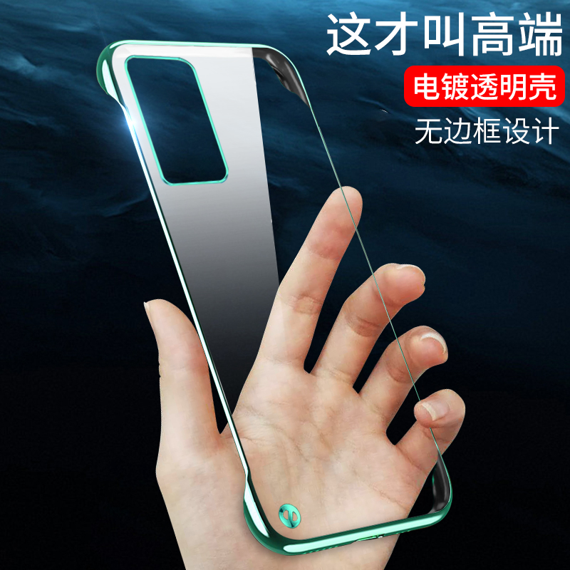 适用华为P40/Pro/+手机壳超薄无边框透明电镀防指纹保护套时尚全