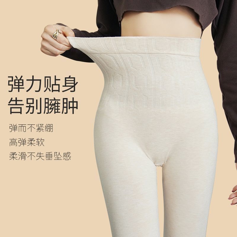 高腰收腹高弹女士打底裤提臀显瘦贴身紧绷秋裤无痕保暖裤线裤