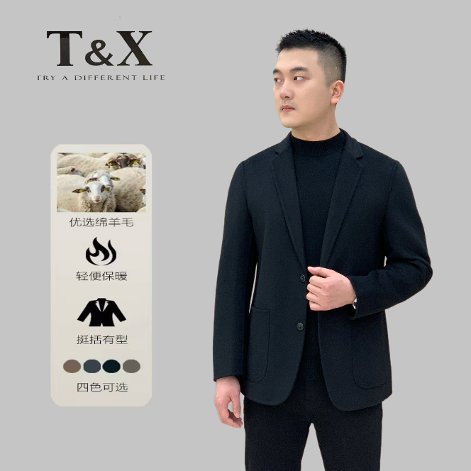 T&X/梯形2025秋冬男士显瘦羊毛西装外套男装（没有内胆）（0039）