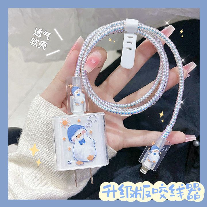 苹果13数据线保护套14 plus适用iPhone11promax快充20w充电器头12