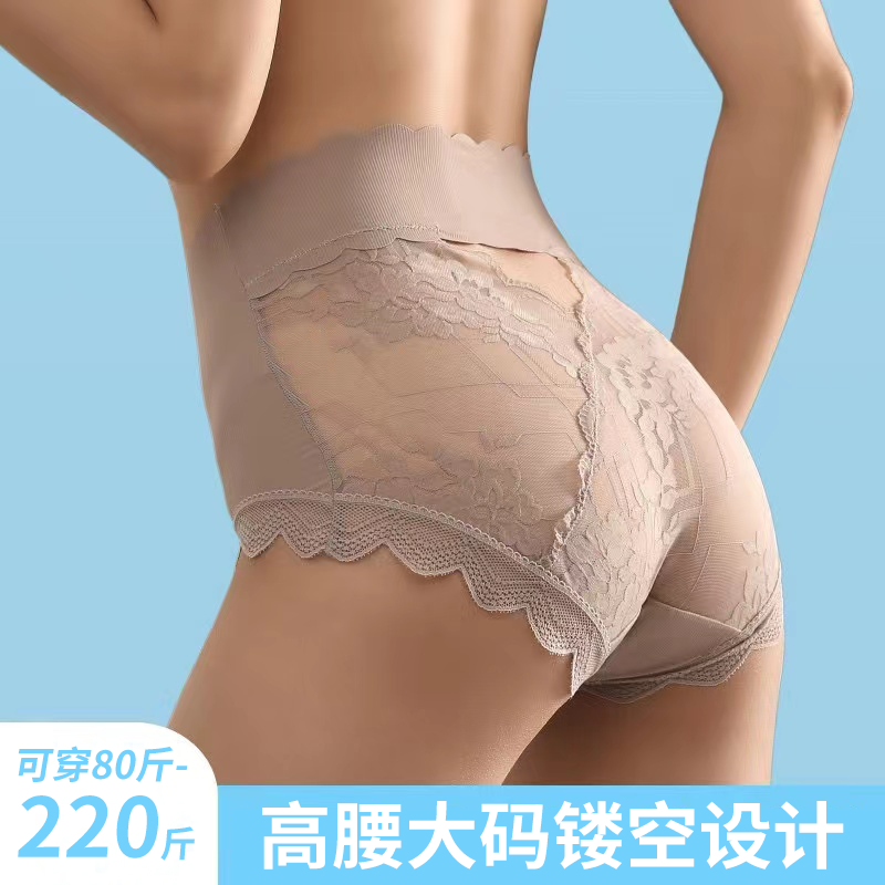 语萱娜80-220斤大码女士蕾丝透气轻奢薄款高腰收腹内裤3条装YX155