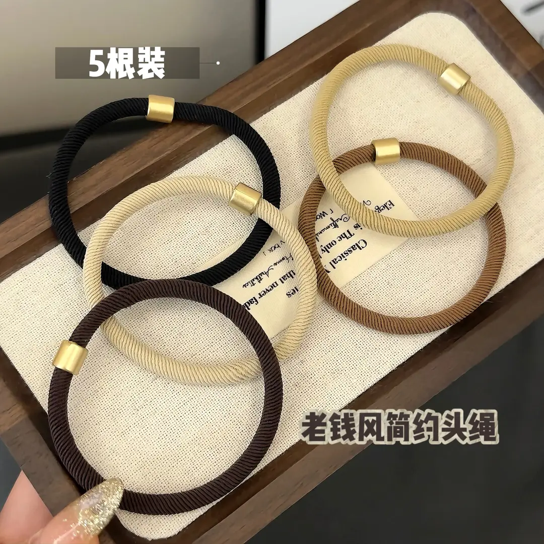5根装 高弹美拉德高弹简约老钱风发圈高马尾发圈