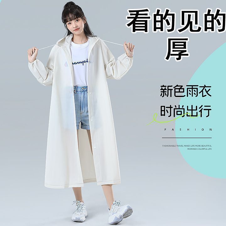 雨衣全身一体式加厚长款便携防暴雨男女成人户外通用骑电瓶车雨披