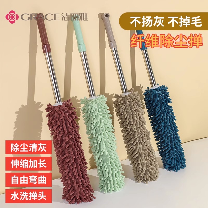 洁丽雅鸡毛掸子除尘扫灰可伸缩可弯曲清洁神器家用床底灰尘打扫掸