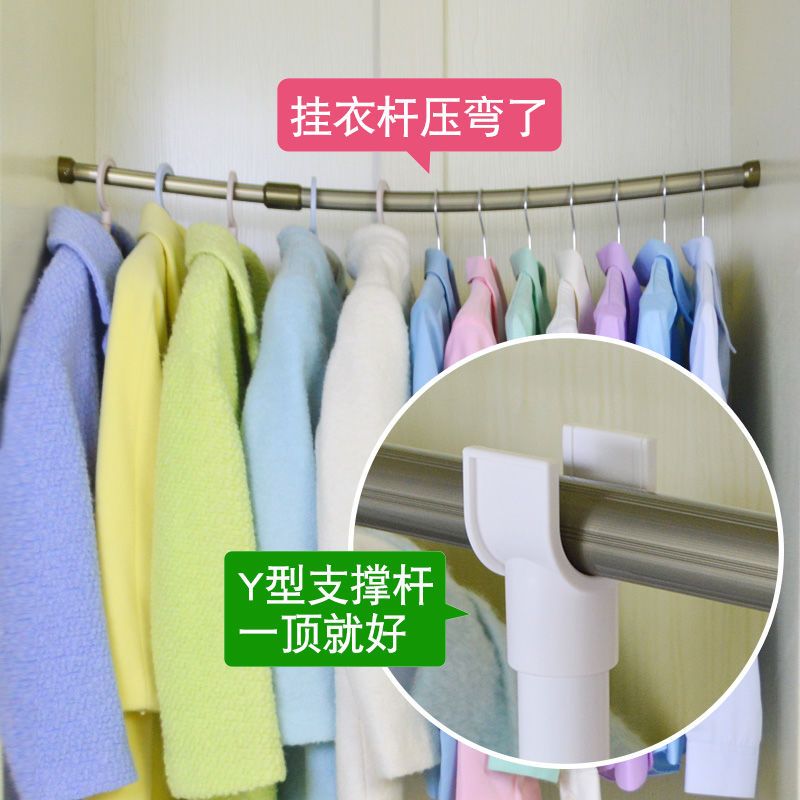 热卖家用晾衣架简易晾衣杆撑杆竖衣叉Y型挂衣杆支架免打孔伸缩杆