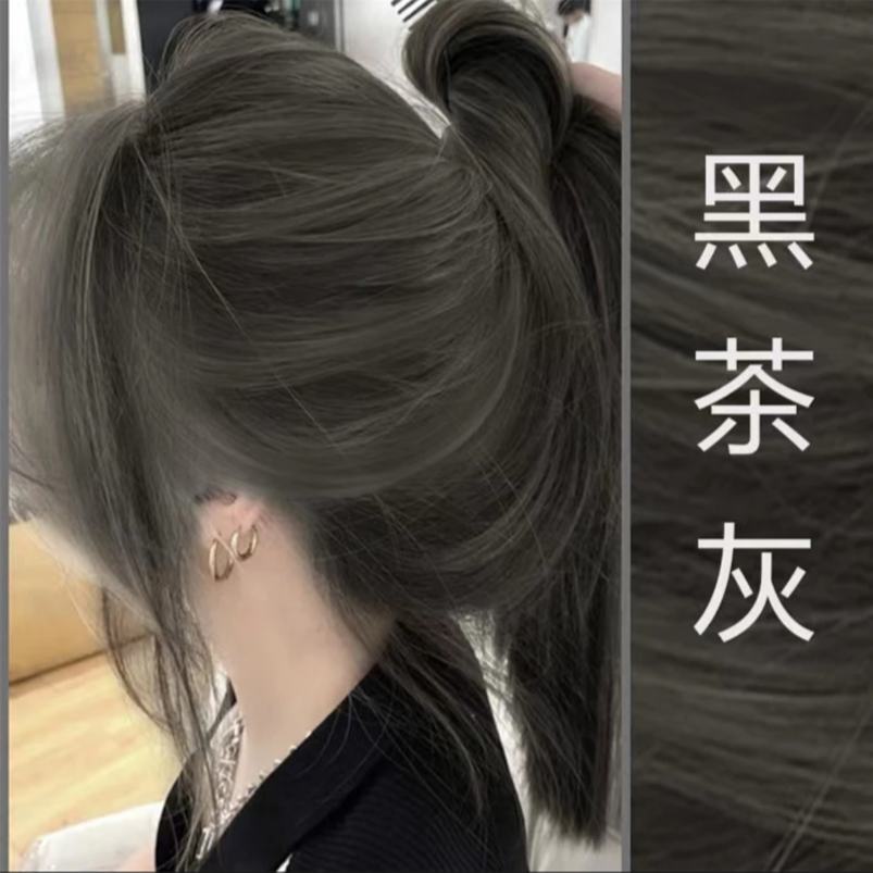 黑茶灰色染发剂膏推荐植物学生党自染头发推荐2025流行不伤发