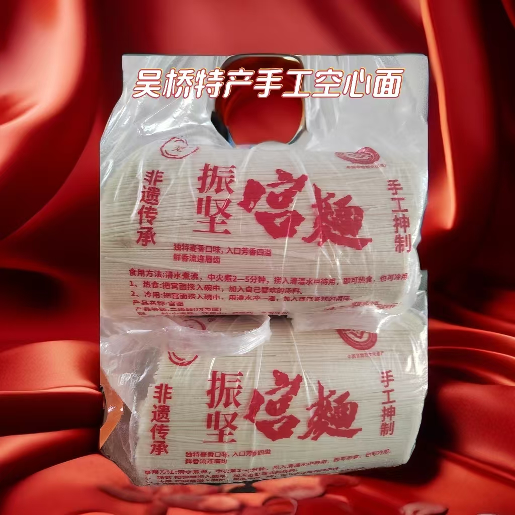 宫面美味好吃，老人小孩都爱吃，吴桥宫面传承悠久，文化底蕴深厚。