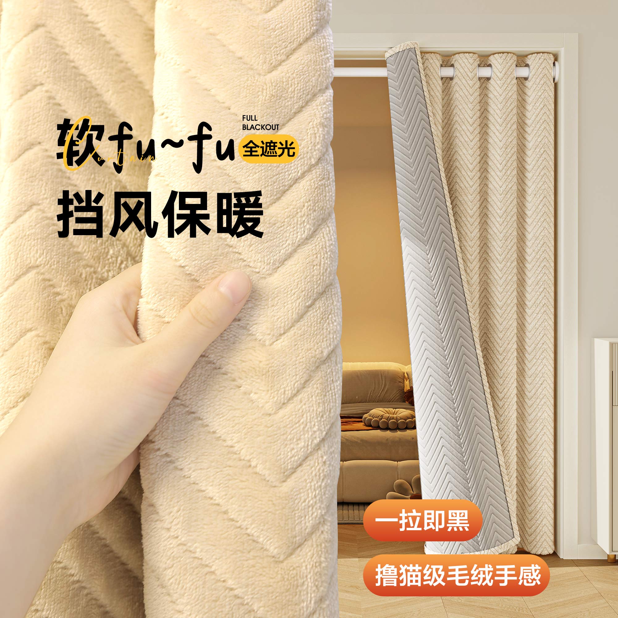 冬季棉门帘磁吸保暖挡风夹棉隔断帘子加厚防寒隔音挂帘窗帘免打孔