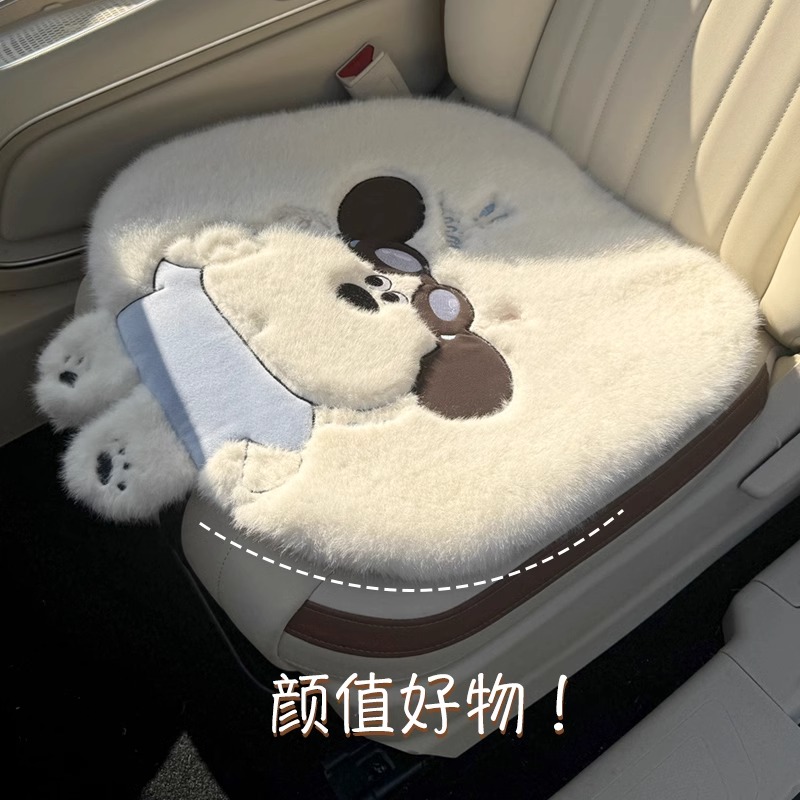 汽车坐垫冬季毛绒女士车内加热座椅座垫单片趴趴狗秋冬天屁屁垫子