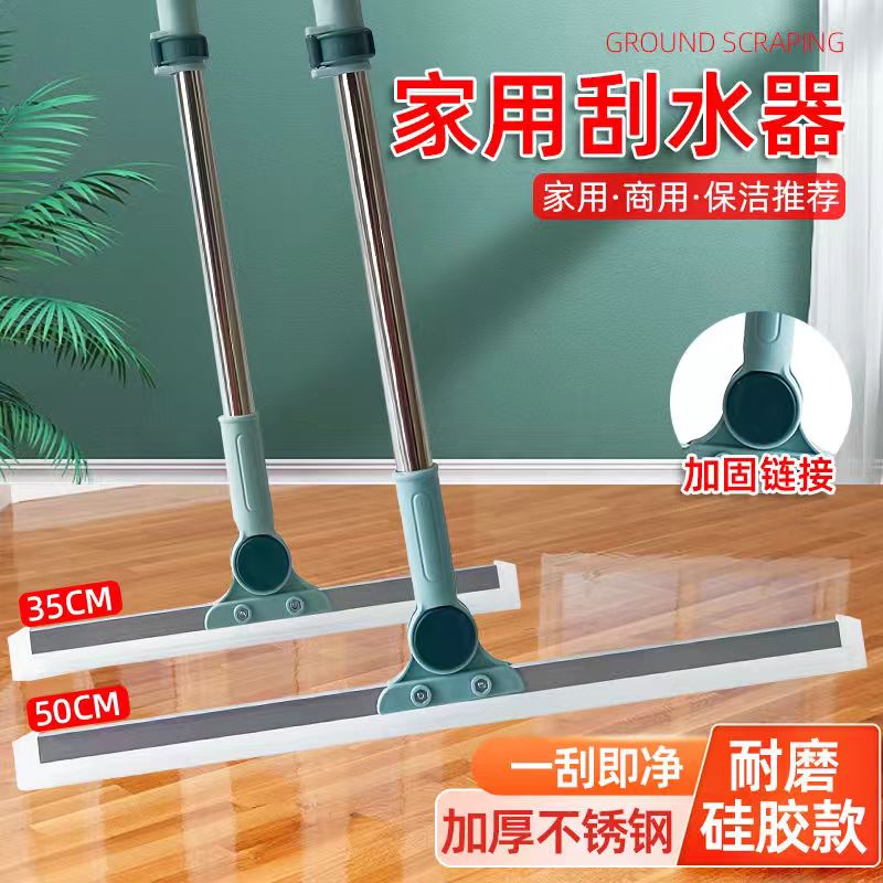 家用硅胶扫把卫生间去污除尘刮刀刮水器清理大号加厚两用浴室干湿
