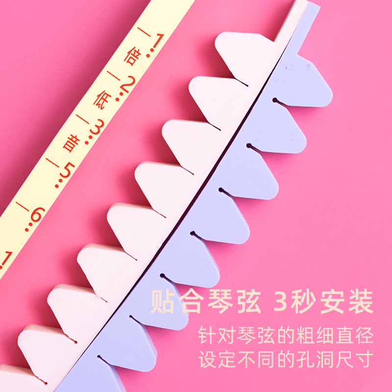 古筝止音条二代升级款工艺弱音条消音条静音条硅胶亲肤触感不扰民