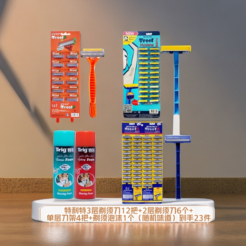 特利特Treet3层剃须刀刀片+2层剃须刀6个+单层刀架4把+剃须泡沫1