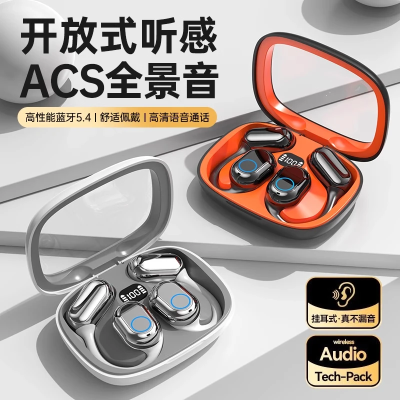 【柏林之音】蓝牙耳机挂耳式双耳超长待机运动跑步降噪安卓苹果通用