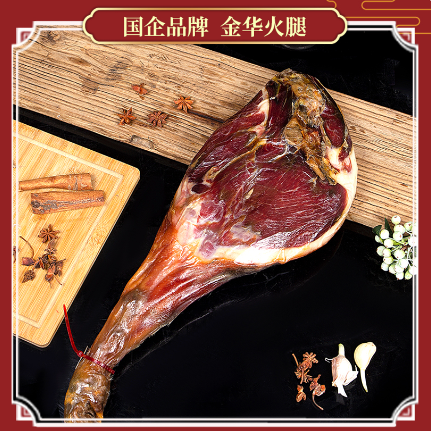 【金华火腿旗舰店】正冬火腿整腿礼盒超非凡礼盒浙江土特产传统产地