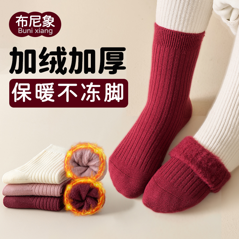 儿童冬季加绒加厚保暖袜子纯色拉毛中筒袜女童百搭学生运动袜A116