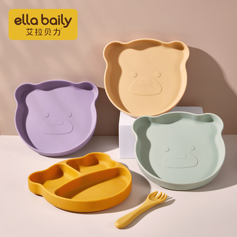 艾拉贝力小熊餐盘硅胶吸盘式儿童婴儿学吃饭宝宝辅食碗大容量分格