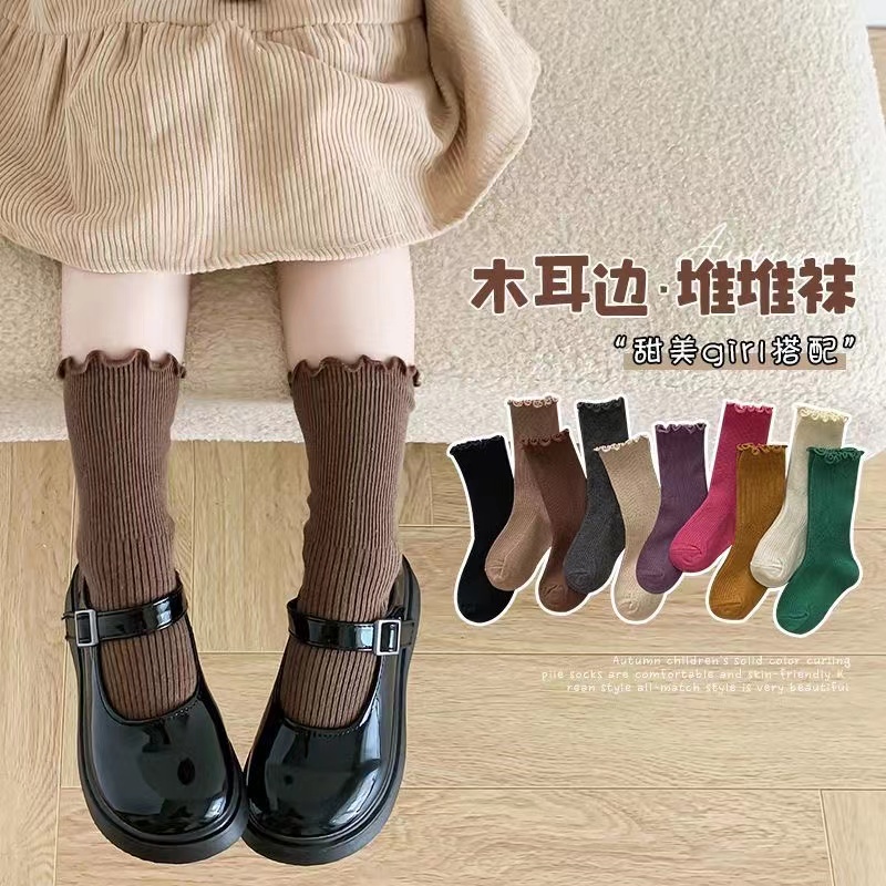 儿童袜子秋季新款女童木耳边堆堆袜宝宝复古中筒袜韩版百搭棉袜子