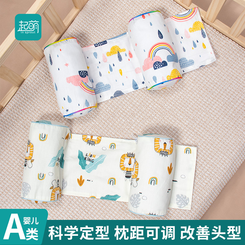 IN SPROUT/起萌小米婴幼儿婴儿枕头0-1岁防偏头可拆洗荞麦枕透气