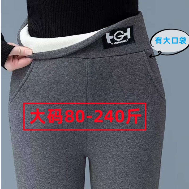 加肥加大码胖mm200斤羊羔绒打底裤女修身保暖加绒加厚外穿棉裤冬