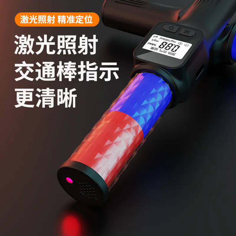 【语音测隔夜酒】酒精测试仪测酒驾检测仪吹气式高精度交通指挥棒