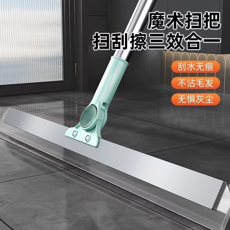 魔术扫把硅胶地板浴室卫生间头发家用刮水器刮水神器