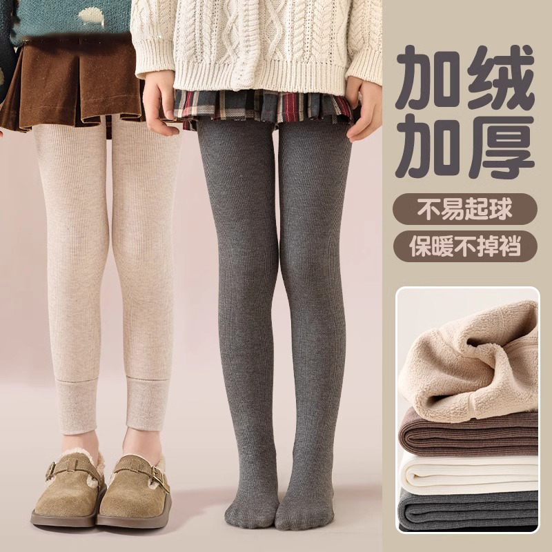 3个厚度女童打底裤不加绒加厚外穿中大童连裤袜冬季保暖儿童九分
