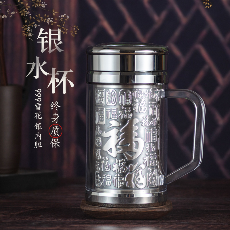 足银银制品  足银水杯侧把百福银杯999足银高档泡茶保温杯雪花银