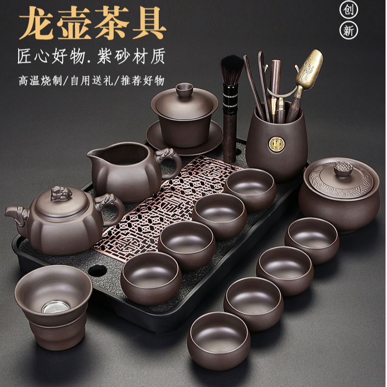 紫砂茶具套装高档中式喝茶壶紫砂壶盖碗茶杯轻奢功夫陶瓷茶具套装