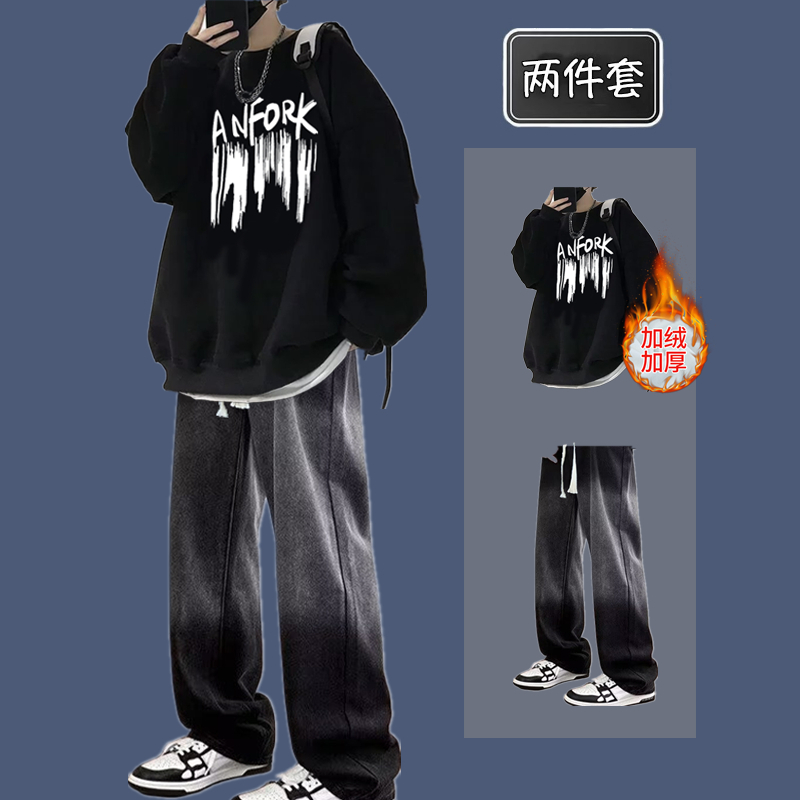 加绒卫衣套装男秋冬季潮牌宽松休闲穿搭套装搭配牛仔裤青少年男装