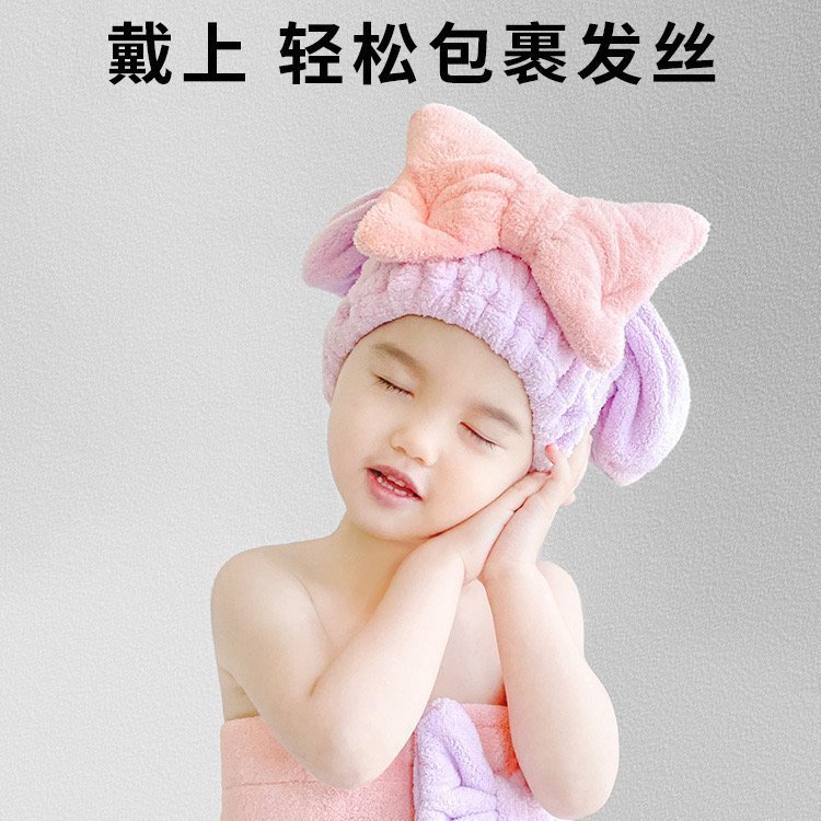 博初慧儿童干发帽超强吸水速干加厚女浴帽宝宝包头巾干发毛巾TZ