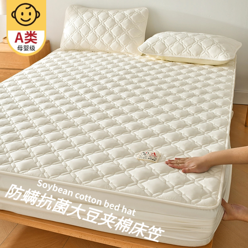富安娜家纺适用2025新款A类原棉大豆抗菌夹棉床笠亲肤全包围床罩