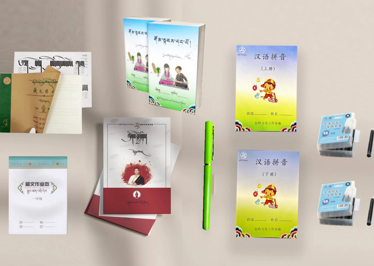 1幼小衔接藏汉小学套装