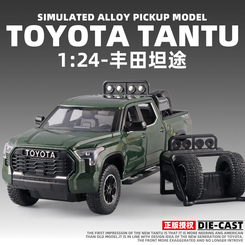 正版1:24丰田坦途仿真合金车模摆件越野车模儿童玩具摆件汽车模型