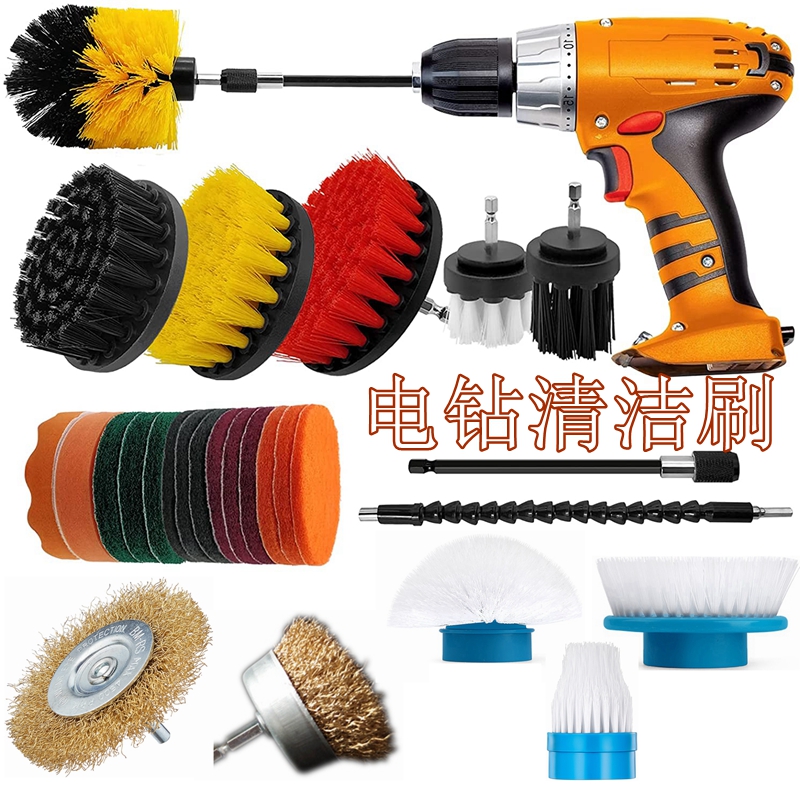 清洁刷电钻刷软毛刷钢丝刷地毯沙发刷地板瓷砖刷多功能刷子加密