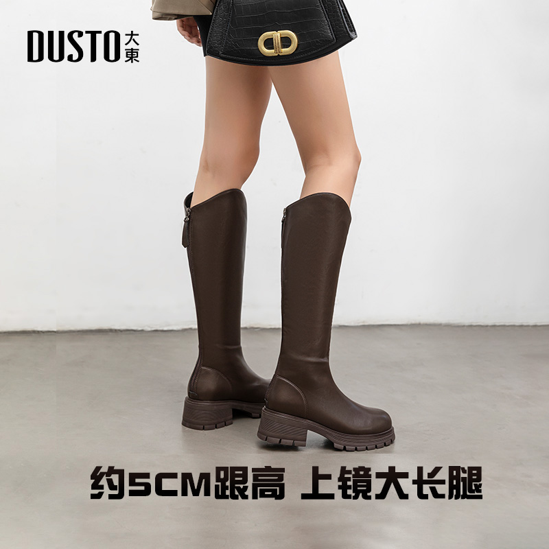 大东女靴2025秋冬新款骑士靴时尚百搭复古厚底高筒靴增高女鞋0675