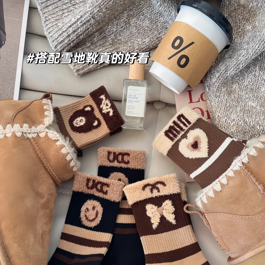 秋冬高颜值美拉德色系女袜中长筒羽毛纱植绒工艺毛绒绒可爱饰品袜