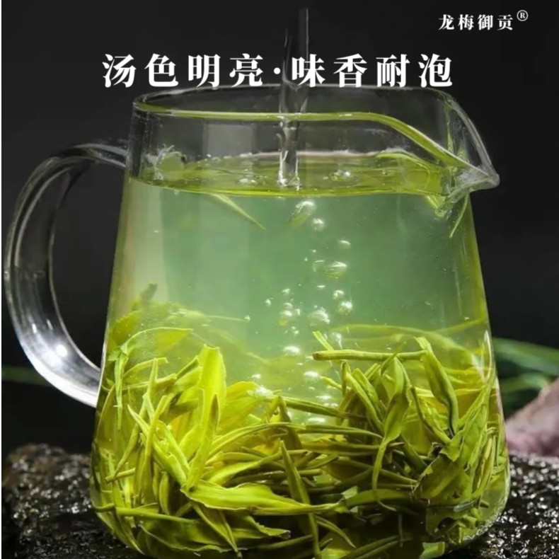 高山原产地浓香型绿茶新茶口粮茶叶