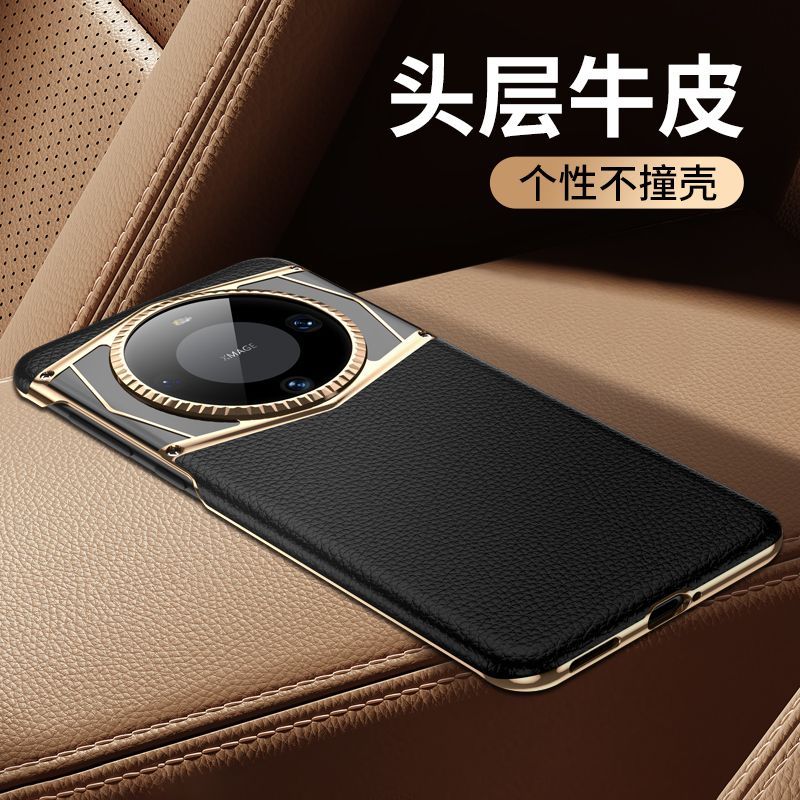 华为mate70手机壳真皮防摔Mete60pro+表盘镜头高档商务轻奢保护壳