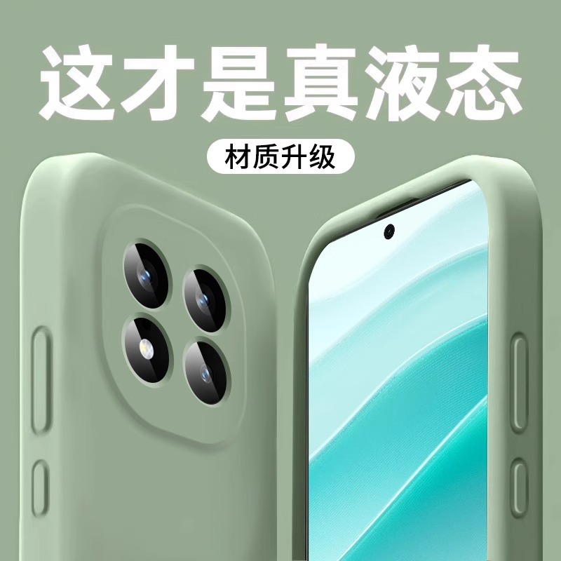 适用红米Note14pro+手机壳Note14pro新款液态硅胶保护套全包防摔