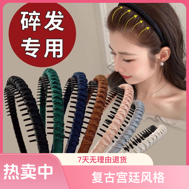 非金属发饰新款洗脸发箍专用头箍压发碎发刘海前额 发卡百搭洋气