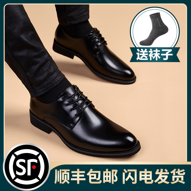 品质绅士商务正装内增高结婚新郎伴郎真皮透气皮鞋男士大码休闲鞋