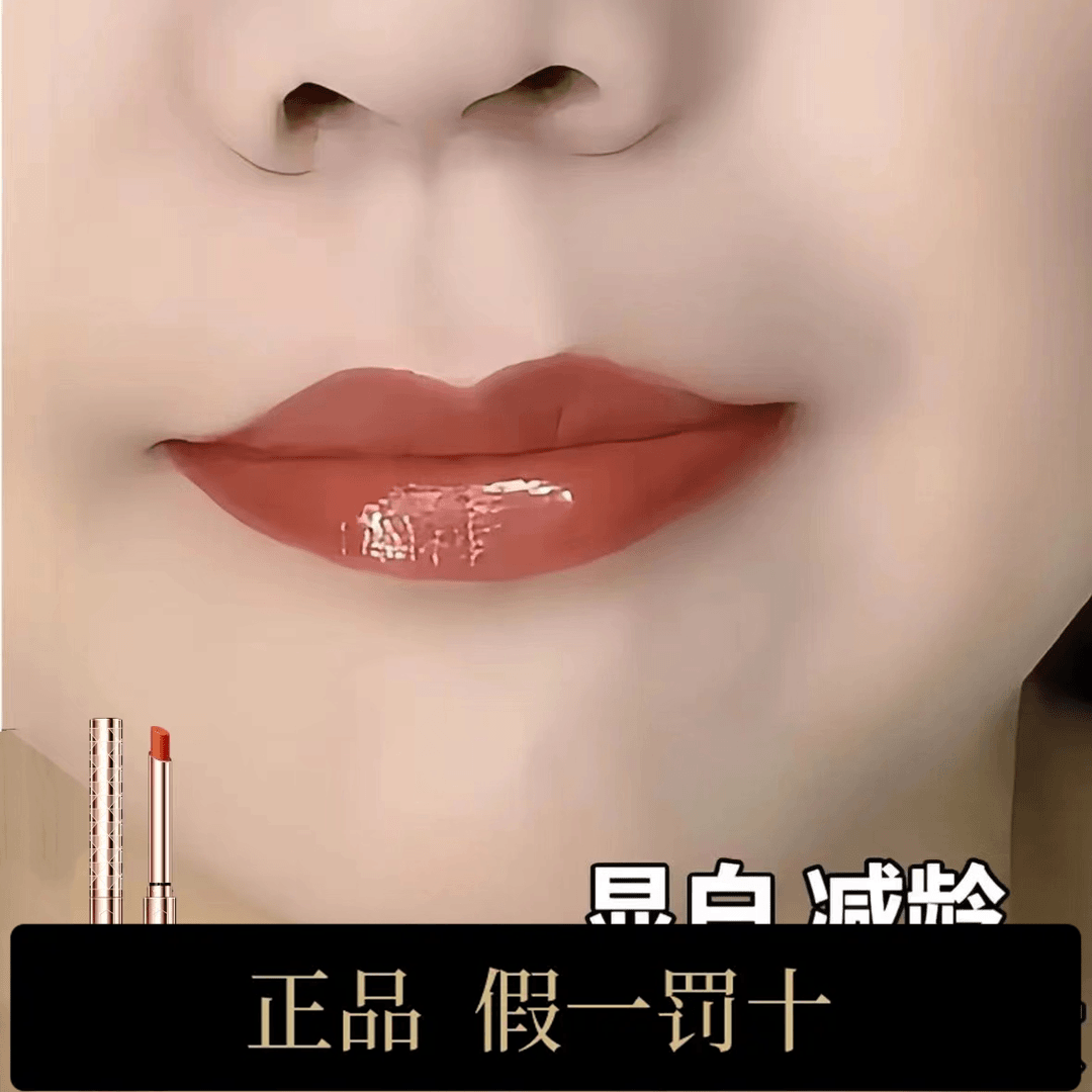 升级高颜值口红不掉色不沾杯不脱色奶茶肉桂自然色哑光滋润素颜白