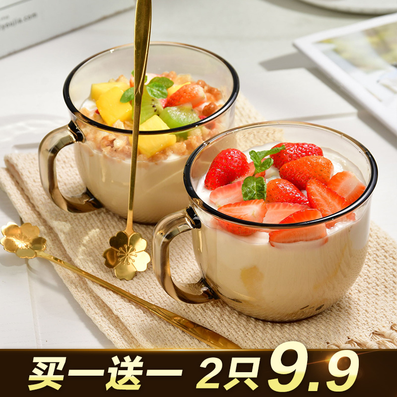 【2只装带勺】北欧大号茶色玻璃早餐杯大容量耐热牛奶咖啡杯麦片杯