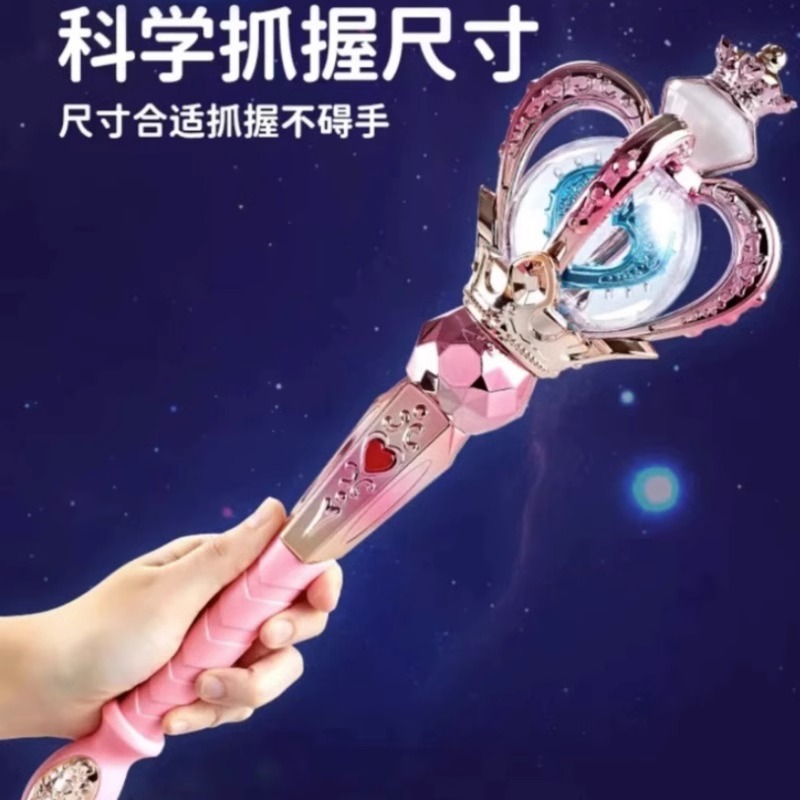 YONGSHUO/永烁儿童仙女魔法棒玩具发光荧光公主小魔仙女孩礼物