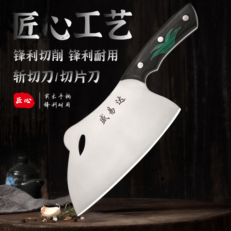 鹅头型锋利手工超快耐用斩骨切片刀家用商用厨师菜刀切肉刀刀具