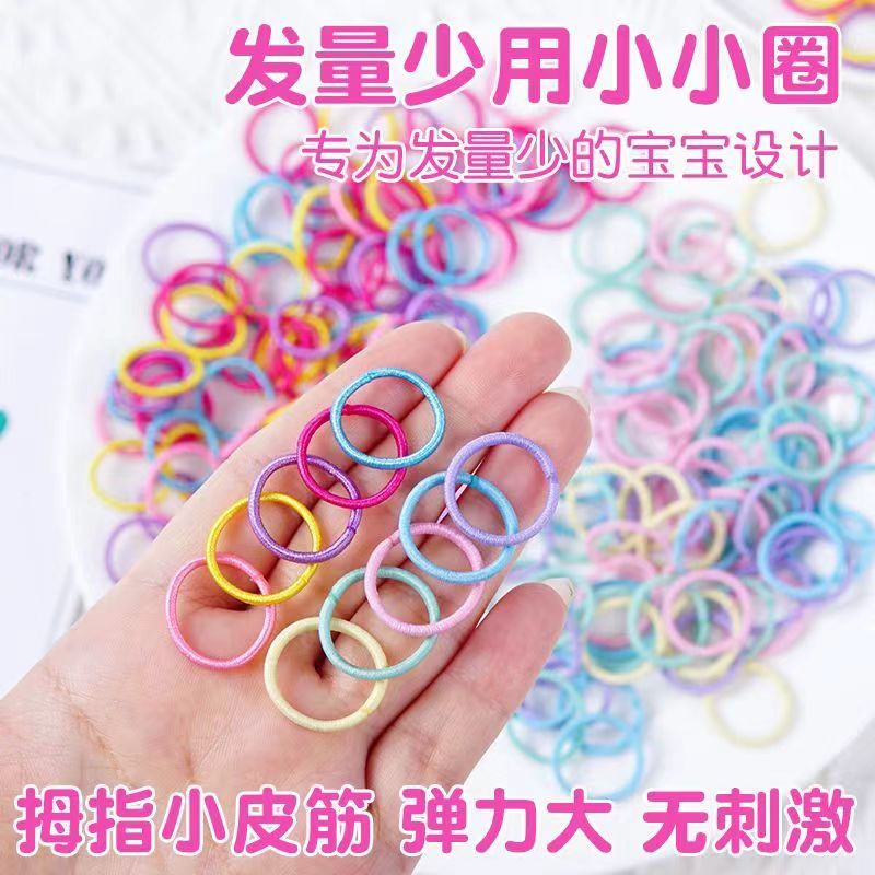 宝宝发圈儿童皮筋不伤发幼儿小号发绳扎头发橡皮筋儿童小女孩头绳