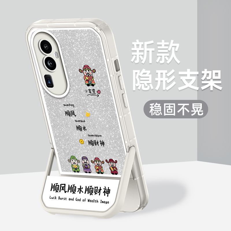 适用于OPPO Reno10顺水顺财神手机壳硅胶全包软壳支架女款防摔壳