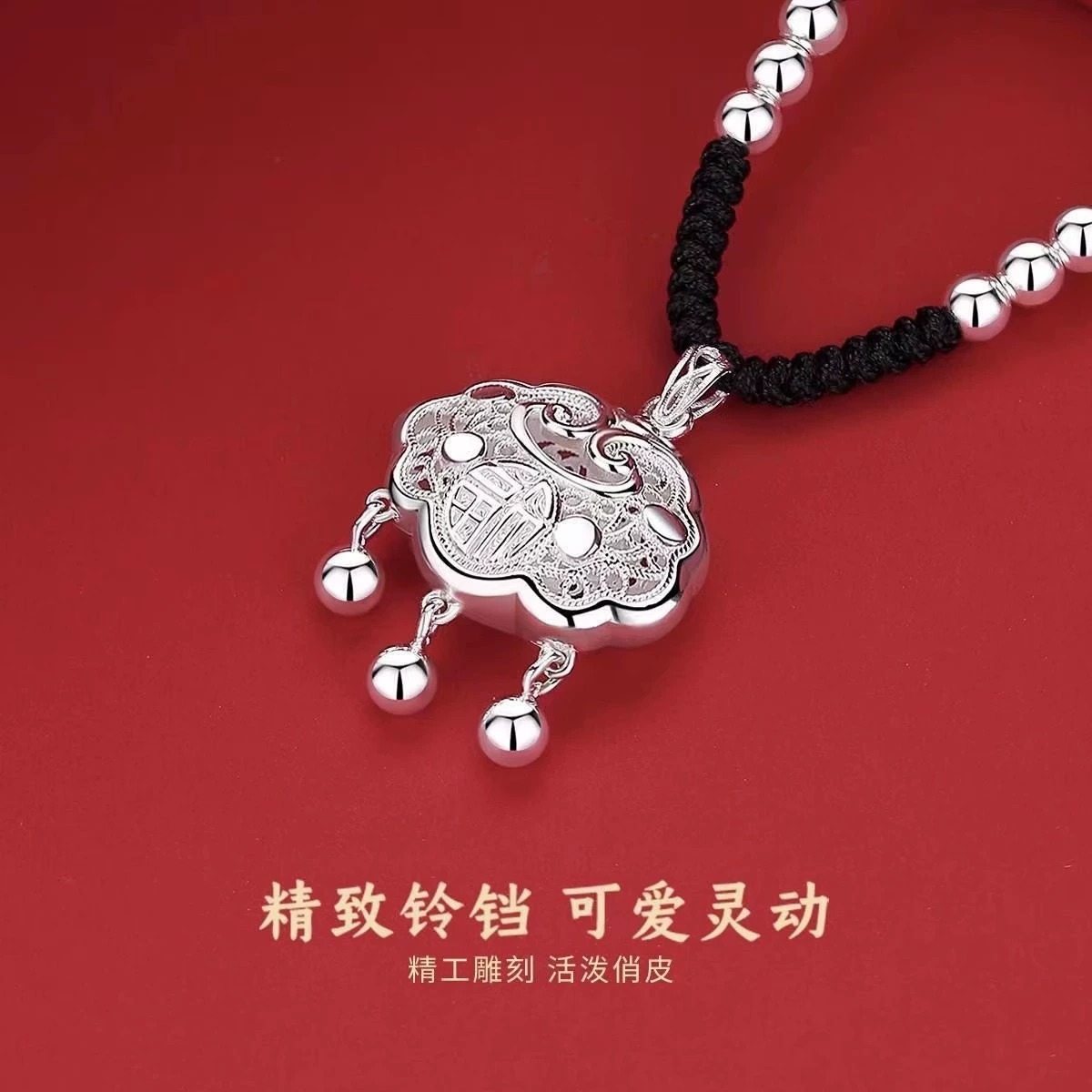 坠链均足银纯银S999长命锁宝宝镂空项链吊坠足银平安锁生日礼物